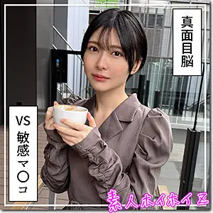 HOI-385 Tomoka HOI-385