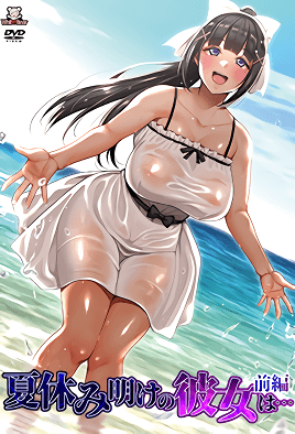 Natsuyasumi Ake no Kanojo wa 1 avdb-h03956