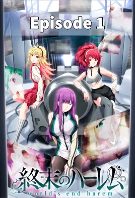 Shuumatsu no Harem 1 avdb-h04042