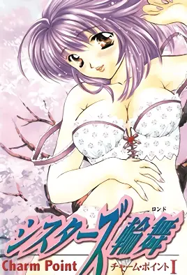 Charm Point Episode : Sister`s Rondo Episode 1 avdb-h04133