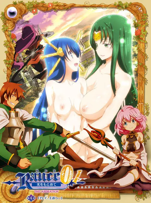 Rance 01: Hikari o Motomete The Animation 4 avdb-h04224