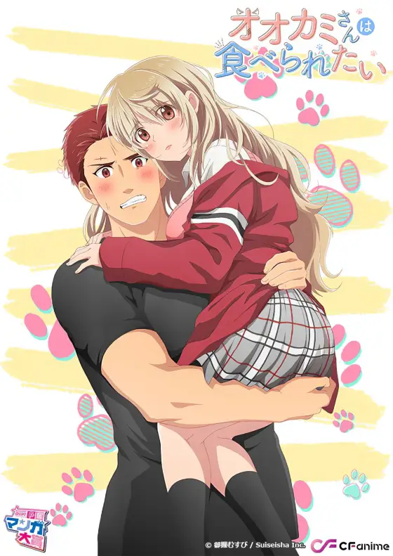 Ookami-san wa Taberaretai 3 avdb-h04166