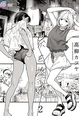 Ito o Yoru 2 avdb-h03998
