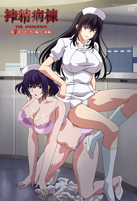 Sakusei Byoutou 7 avdb-h03937