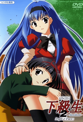 Kakyuusei Episode : Sketchbook Episode 2 avdb-h04137