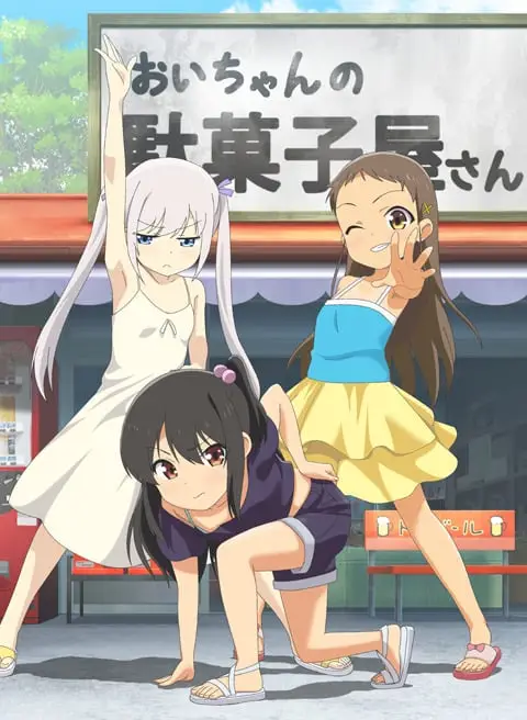 Shoujo Ramune Episode 5 avdb-h04089