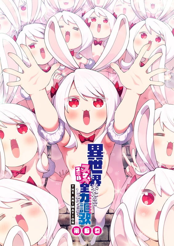 Isekai Kita no de Special Skill de Zenryoku Ouka Shiyou to Omou The Animation Episode 6 avdb-h04100
