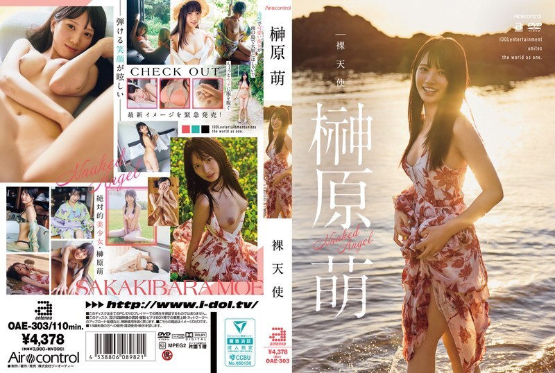 OAE-303 Naked Angel Moe Sakakibara OAE-303