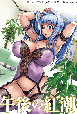 Gogo no Kouchou: Junai Mellow yori 1 avdb-h04040