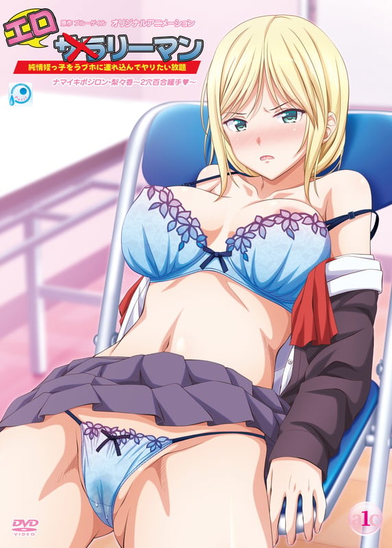 Eroriman 2 Episode 4 avdb-h04093