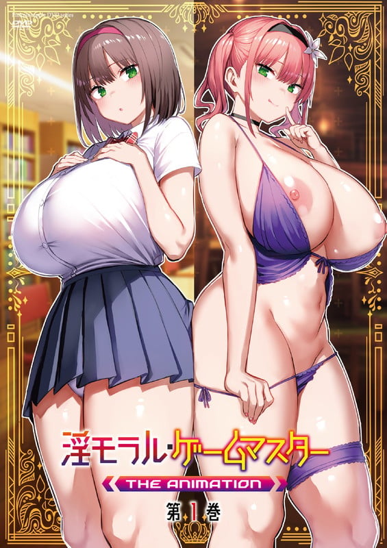 Immoral Game Master The Animation Episode 1 avdb-h04085