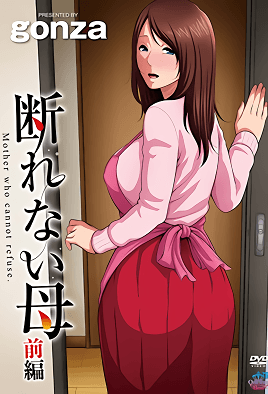 Kotowarenai Haha 1 avdb-h04012