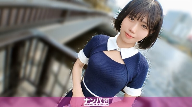 GANA-3319 "She looks innocent on the outside, but she's open on the inside. The contrast between her age and the 23-year-old I picked up in the Meguro River is too erotic. I can't stop trembling after having fun for the first time in a whil GANA-3319