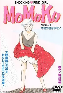 MoMoKo 1 avdb-h03593