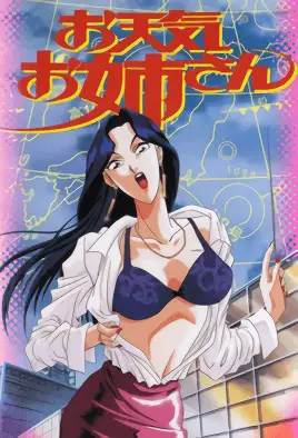 Otenki Onee-san 1 avdb-h03560