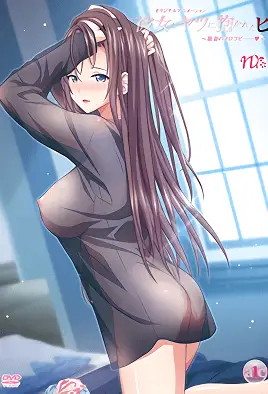 Kanojo ga Yatsu ni Dakareta Hi 4 avdb-h03873