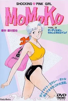 MoMoKo 2 avdb-h03652