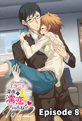 Eternity: Shin`ya no Nurekoi Channel 8 avdb-h03682