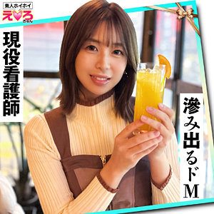 ERK-093 Miru-chan ERK-093