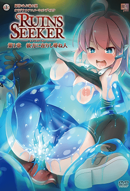 Ruins Seeker 1 avdb-h03898