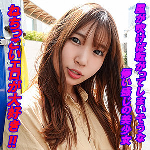 GAREA-614 Hii-chan GAREA-614