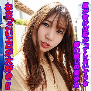 GAREA-614 Hii-chan GAREA-614