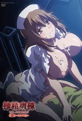 Sakusei Byoutou 5 avdb-h03849