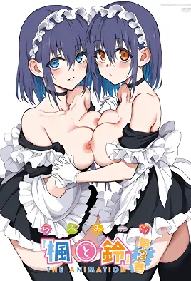 Kaede to Suzu 3 avdb-h03745