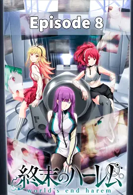 Shuumatsu no Harem 8 avdb-h03605