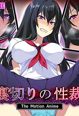 Betrayal Sex 1 avdb-h03647
