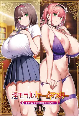 Immoral Game Master 1 avdb-h03532