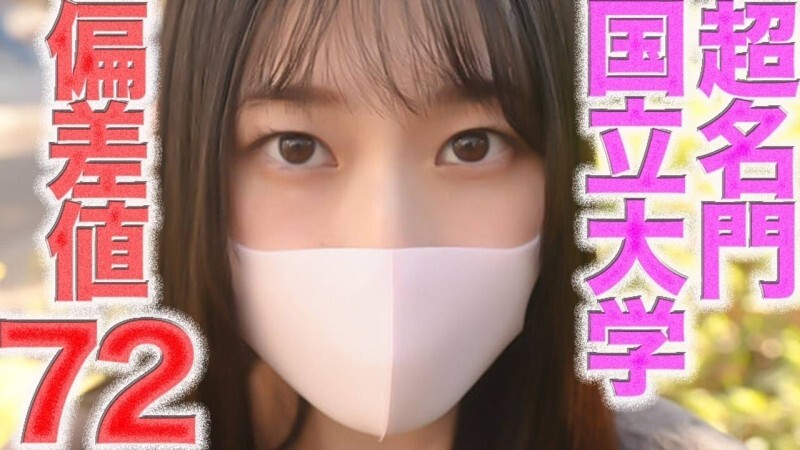 FC2-PPV-4824765 Full face reveal! Deviation score 72! Super prestigious national university! G cup, God-like figure! Crying, regret, first shoot, titty fuck, anal licking, gag, individual shoot 526th person FC2-PPV-4824765