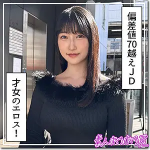 HOI-383 Mishiro HOI-383