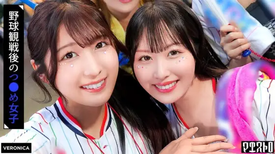 VRNC-060 Home run! A secret night game at home with beautiful baseball fans! [Koiro/Moka/Mayu/Mizuki] Ver. Koiro & Moka VRNC-060