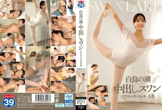 STSK-200 Swan Lake Creampie Swan Classic Ballet 4 People STSK-200