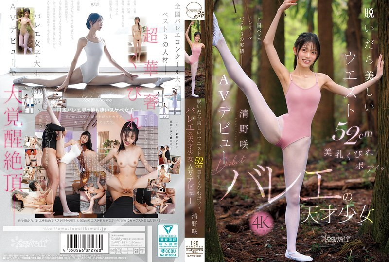 [UNCENSORED-LEAK] CAWD-881 When she takes off her clothes, she has a beautiful 52cm waist, beautiful breasts, and a slim body. Ballet genius Saki Kiyono makes her AV debut CAWD-881 ไม่เซ็นเซอร์ 
