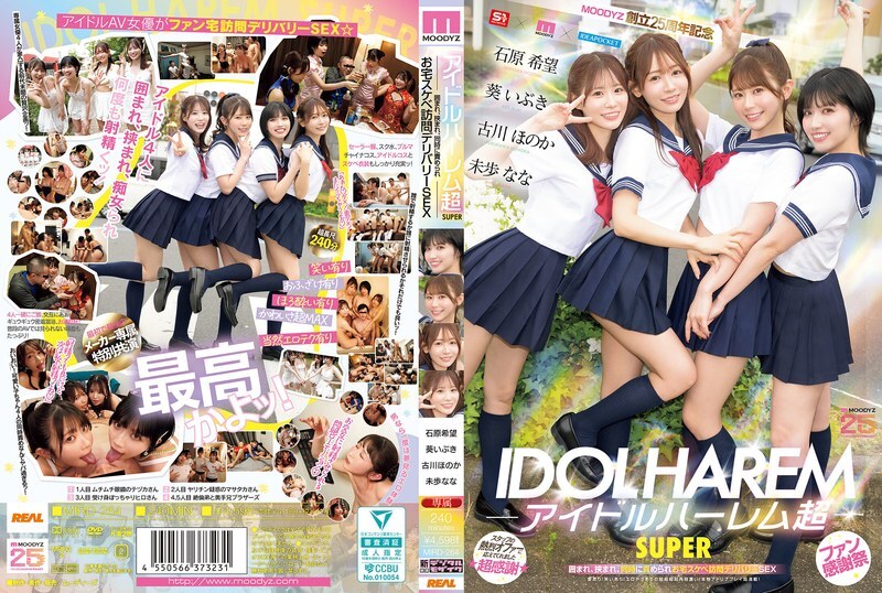 [UNCENSORED-LEAK] MIRD-264 Idol Harem Super SUPER Surrounded, Sandwiched, and Simultaneously playd Home Pervert Delivery SEX [MOODYZ 25th Anniversary] Aoi Ibuki, Ishihara Nozomi, Miho Nana, Furukawa Honoka MIRD-264 ไม่เซ็นเซอร์ 