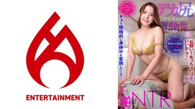[UNCENSORED-LEAK]                     DHT-0881 【please! Just the first one is fine! ] He actively caresses all over his body! [The beautiful woman I met on a dating site turned out to be my girlfriend's mom! ? 】After being bombarded with question DHT-0881 ไม่เซ็นเซอร์ 