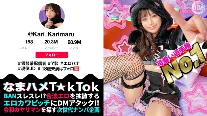 [UNCENSORED-LEAK] MAAN-1085 "【Beautiful girl with the strongest appearance】She looks serious, but she's a dirty talk streamer who's interested in sex! She's innocent, but she has a sensitive and pure body that feels it! She stares MAAN-1085 ไม่เซ็นเซอร์ 