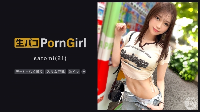[UNCENSORED-LEAK]                     MAAN-1023 [Girlfriend-type POV Maker] A sweet and intimate date with a beautiful H-cup girl → POV shoot at a hotel ♪ The feeling of having sex with a real lover is the best! Not satisfied with a condom creampie, h MAAN-1023 ไม่เซ็นเซอร์ 
