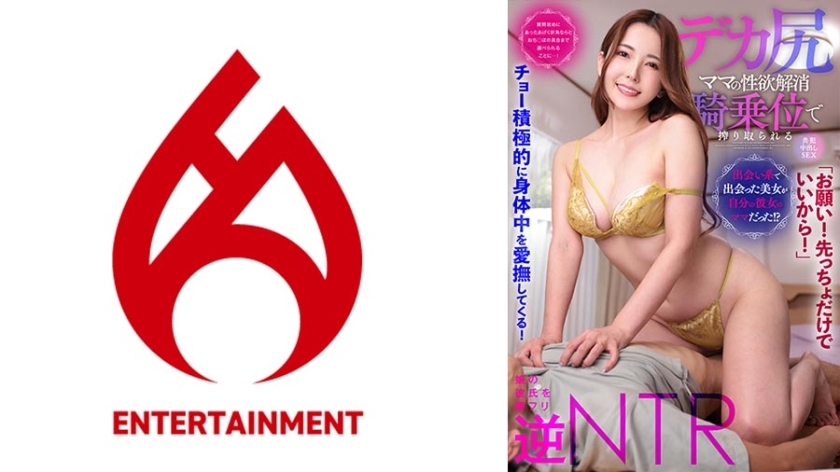 [UNCENSORED-LEAK]                     DHT-881 【please! Just the first one is fine! ] He actively caresses all over his body! [The beautiful woman I met on a dating site turned out to be my girlfriend's mom! ? 】After being bombarded with questions DHT-881 ไม่เซ็นเซอร์ 