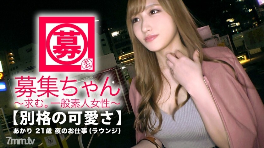 [UNCENSORED-LEAK]                     ARA-331 [The strongest SSS class] 21 years old [Special cuteness] Akari-chan is here! The reason for her application, which is so cute that she is fascinated by it, is "rich? I want to have such an etch ... ♪ C ARA-331 ไม่เซ็นเซอร์ 