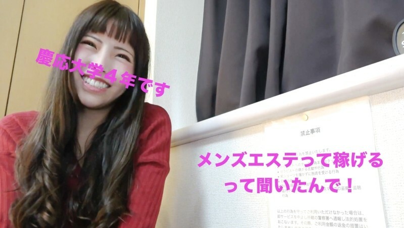 FC2-PPV-2970453 [Exclusive distribution] 22-year-old Minami-chan, a fourth-year student at Keio University, is a sexy, cute, slender beauty who receives sexual harassment training from a big-dick, unscrupulous store manager ❤️ Her dick is so big that FC2-PPV-2970453